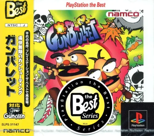 GunBullet (Japan) (Rev 1)